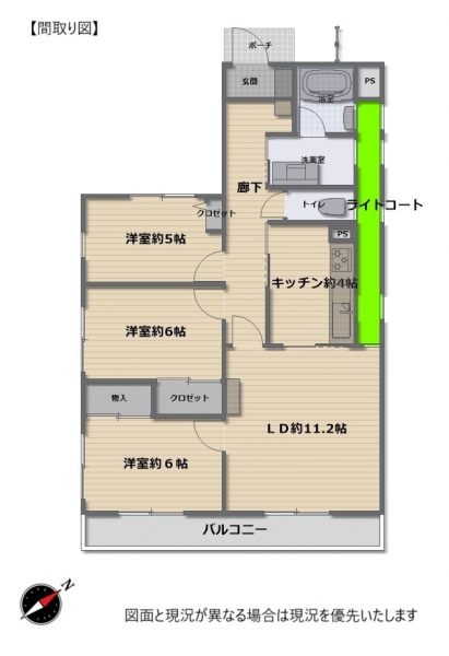 20250126ベルボア相模原